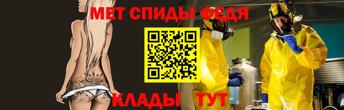 АМФ Розовый Ивантеевка