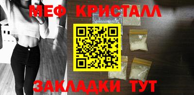 кокаин Бийск