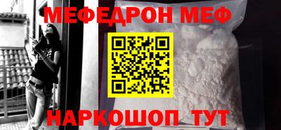mdma Беслан