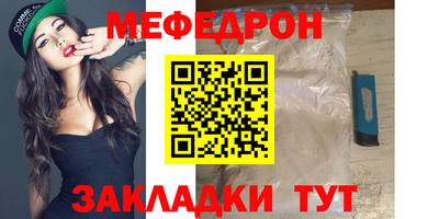 соль ск Берёзовский
