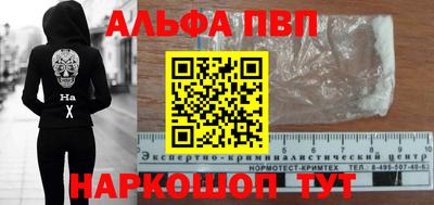кокаин Бийск