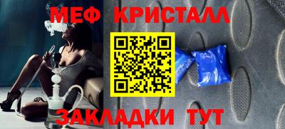кокаин Бийск
