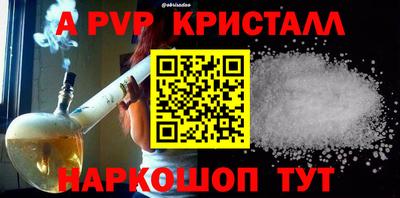 соль ск Берёзовский