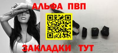 соль ск Берёзовский