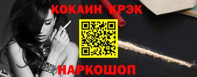 соль ск Берёзовский