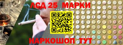 соль ск Берёзовский