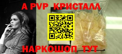 кокаин Бийск