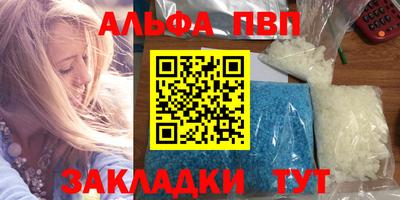 кокаин Бийск