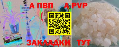 кокаин Бийск