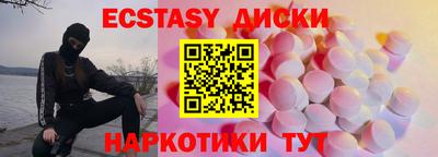 кокаин Бийск