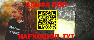 mdma Беслан