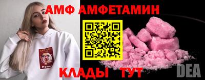 кокаин Бийск