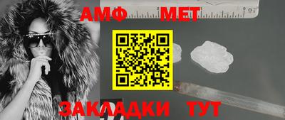 кокаин Бийск