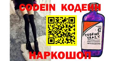 кокаин Бийск