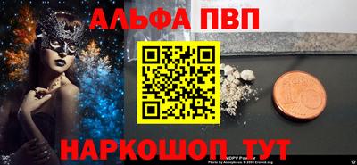 соль ск Берёзовский
