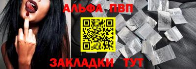 кокаин Бийск