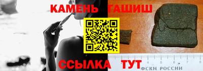 соль ск Берёзовский