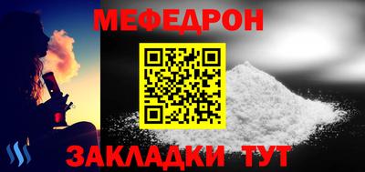 кокаин Бийск