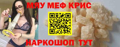 соль ск Берёзовский