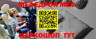 кокаин Бийск