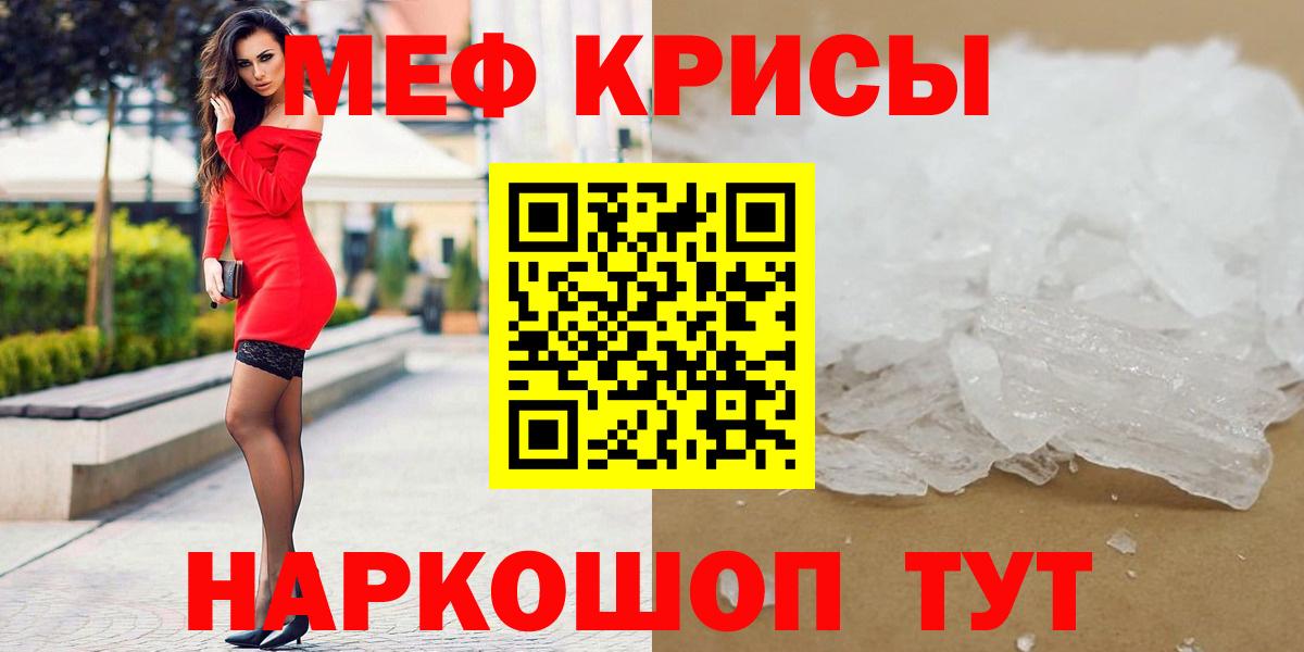 МЕФ  Ивантеевка