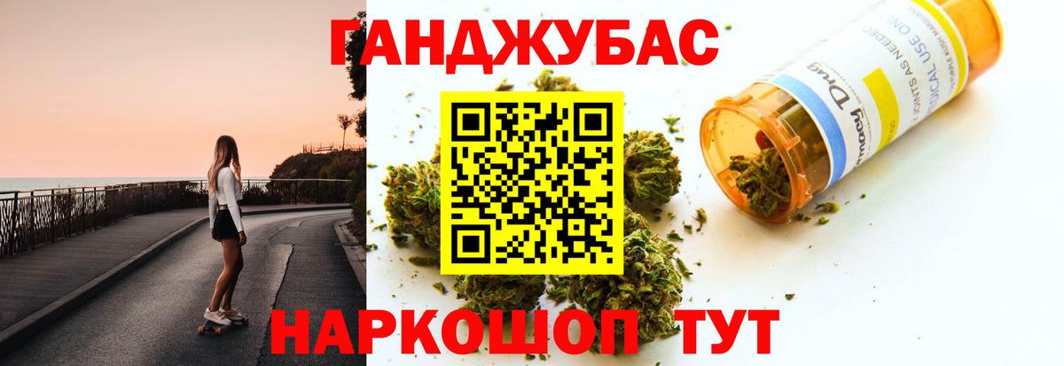 Канабис марихуана  Вход с VPN  Ивантеевка  Марихуана планчик  Бошки марихуана план 